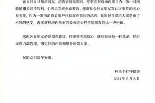 亚洲杯官方介绍国足：中国队曾2次进入决赛，他们希望拿下冠军